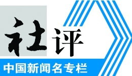 成都：加快建设全国重要科技创新中心